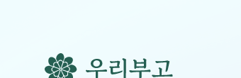 우리부고 로고